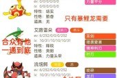 口袋妖怪中暴鲤龙的捕捉技巧有哪些？