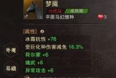猎魂觉醒拳甲玩法详解？如何精通拳甲战斗技巧？