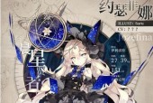 绯红之境完美开局角色攻略是什么？需要哪些角色才能完美开局？