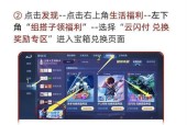 王者荣耀英雄碎片如何兑换？兑换英雄的最佳时机是什么时候？