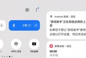 CF队友提示音如何关闭？设置方法是什么？
