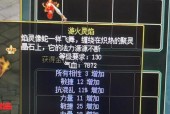 问道绑定手机的步骤是什么？