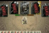 三国杀陈氏七杀技能是什么？如何触发和使用？