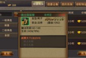 《热血传奇》游戏手机版法师定位分析（揭秘《热血传奇》手机版法师的强大力量与定位）