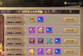 荣耀大天使技能加点指南（掌握各职业加点技巧）