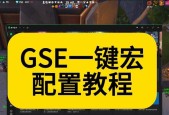 如何在平板掌机上设置玩魔兽世界？设置步骤详细说明？