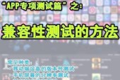 腾讯手游模拟器兼容哪个系统？如何确保兼容性？