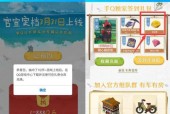 小森生活兑换码2024（游戏兑换码助您在小森生活中获得无限乐趣）