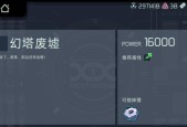 《映月城与电子姬》游戏属性衰减机制介绍（全方位解析游戏属性衰减）