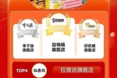 荧火节奖励如何获得？参与条件是什么？