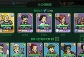 辐射避难所（详解死爪出现规律和打法）