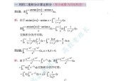 CF积分的计算方式是怎样的？