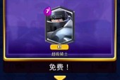 皇室战争王子技能觉醒条件是什么？