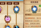 航海王燃烧意志全角色装备怎么选？装备攻略大全有哪些推荐？