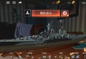 战舰世界年兽舰长性能评价如何？