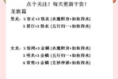 大话西游结拜称谓获取方法是什么？