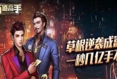 打造商道高手2身份，提升方式揭秘（以游戏为主）