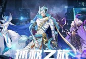 奥拉星手游天道无极毕业特性装备怎么搭配？搭配时应注意哪些问题？