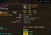 地下城中项链选择有哪些技巧？