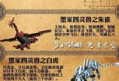 秦时明月手游中墨家的强大实力与魅力（揭秘秦时明月手游中墨家的厉害）