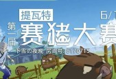 原神虎牙主播打卡活动怎么参与？参与地址在哪里找？
