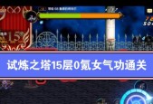 dnf手游女气功项链的选择建议是什么？