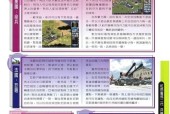 红警游戏中自定义兵种属性的方法是什么？