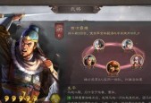 《三国志战略版陈琳战法伤害介绍攻略》（游戏中最有效的战术与技巧）