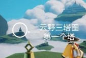 《光遇鲤鱼池旁冥想任务攻略》（在光遇游戏中如何完成鲤鱼池旁的冥想任务）