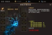 魔域手游龙神天临的评价如何？