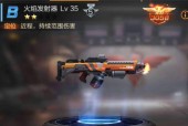 魂斗罗归来（全面解析爆裂火焰炮的属性）