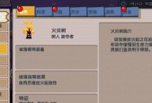 伊洛纳宠物技能合成大全？宠物基因合成一览常见问题解答？