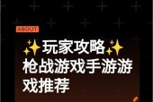 手游爆破枪战哪些好玩的？爆破枪战手游的推荐和特点是什么？
