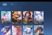 王者荣耀银标皮肤的名称是什么？