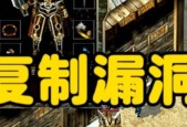 热血传奇怎么复制物品设置？复制物品的步骤是什么？