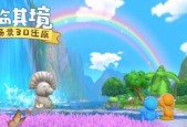 摩尔庄园手游如何获得多色海螺？详细步骤是什么？