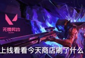 手游无畏契约是哪个游戏？无畏契约在哪些游戏中可用？