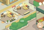 我是大房东社区荣誉度如何提升？升级方法有哪些？