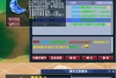 梦幻西游手游中4星地煞的玩法是什么？