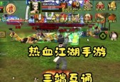 热血江湖重置气功教程步骤是什么？