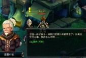 诺曼奇地下城的进入方法是什么？如何进入诺曼奇地下城？