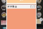 网络小说家模拟体力如何获取？体力获取方法有哪些？
