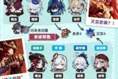 如何在原神中查看当前队伍？查看队伍的正确方法是什么？