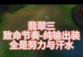 手游狗熊哪个技能有ap伤害？狗熊的技能如何搭配使用？