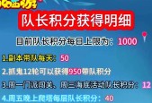 梦幻西游外观积分如何赠送给他人？积分转移流程是怎样的？
