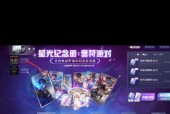 英雄联盟赠礼英雄如何领取？领取后有什么好处？