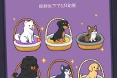 狗生模拟器进入富人区的步骤是什么？分享方法有效吗？