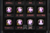 《以龙之谷炼金圣士PVP加点分析》（探讨炼金圣士在PVP中最优加点方案）