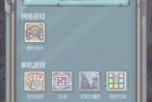 最强蜗牛八卦炉许愿币许什么最好？如何使用许愿币获得最大效益？