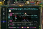 问道游戏中80级装备的获取途径有哪些？